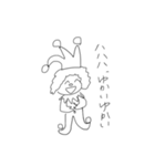 ピエろ（個別スタンプ：8）