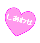 愛の言葉〜一言メッセージ〜10（個別スタンプ：2）