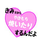 愛の言葉〜一言メッセージ〜10（個別スタンプ：15）