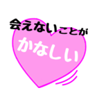 愛の言葉〜一言メッセージ〜10（個別スタンプ：17）