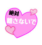 愛の言葉〜一言メッセージ〜10（個別スタンプ：35）