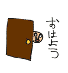 子どもたちの「ラクガキ」（個別スタンプ：1）