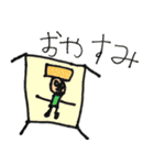 子どもたちの「ラクガキ」（個別スタンプ：2）