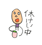 子どもたちの「ラクガキ」（個別スタンプ：3）