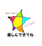子どもたちの「ラクガキ」（個別スタンプ：14）