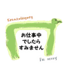 子どもたちの「ラクガキ」（個別スタンプ：15）