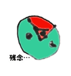 子どもたちの「ラクガキ」（個別スタンプ：17）