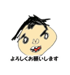 子どもたちの「ラクガキ」（個別スタンプ：18）