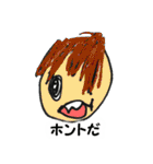 子どもたちの「ラクガキ」（個別スタンプ：19）