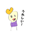子どもたちの「ラクガキ」（個別スタンプ：21）