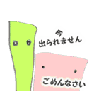 子どもたちの「ラクガキ」（個別スタンプ：23）