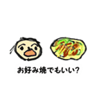 子どもたちの「ラクガキ」（個別スタンプ：27）