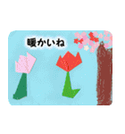 子どもたちの「ラクガキ」（個別スタンプ：31）