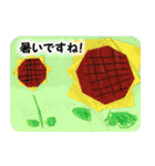 子どもたちの「ラクガキ」（個別スタンプ：32）
