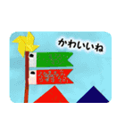 子どもたちの「ラクガキ」（個別スタンプ：36）