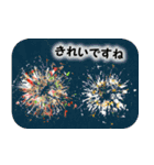 子どもたちの「ラクガキ」（個別スタンプ：37）