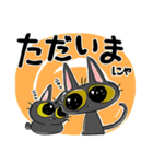 カキクケ かーくん 1（個別スタンプ：2）