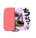 カキクケ かーくん 1（個別スタンプ：15）