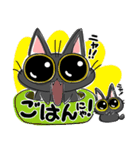 カキクケ かーくん 1（個別スタンプ：16）