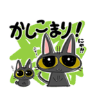 カキクケ かーくん 1（個別スタンプ：18）