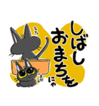 カキクケ かーくん 1（個別スタンプ：21）