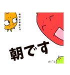 かどのかいじゅうくん -PART壱-（個別スタンプ：1）