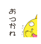 かどのかいじゅうくん -PART壱-（個別スタンプ：5）