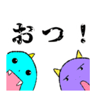 かどのかいじゅうくん -PART壱-（個別スタンプ：6）