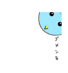 かどのかいじゅうくん -PART壱-（個別スタンプ：7）