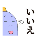 かどのかいじゅうくん -PART壱-（個別スタンプ：11）