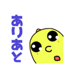 かどのかいじゅうくん -PART壱-（個別スタンプ：13）