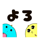 かどのかいじゅうくん -PART壱-（個別スタンプ：15）
