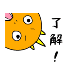 かどのかいじゅうくん -PART壱-（個別スタンプ：17）