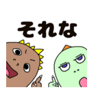 かどのかいじゅうくん -PART壱-（個別スタンプ：21）