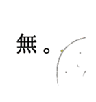 かどのかいじゅうくん -PART壱-（個別スタンプ：22）