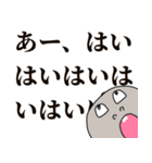 かどのかいじゅうくん -PART壱-（個別スタンプ：24）