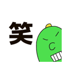 かどのかいじゅうくん -PART壱-（個別スタンプ：29）