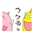 かどのかいじゅうくん -PART壱-（個別スタンプ：30）