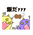 かどのかいじゅうくん -PART壱-（個別スタンプ：31）