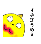かどのかいじゅうくん -PART壱-（個別スタンプ：32）
