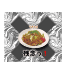 麺好き集まれ（個別スタンプ：6）