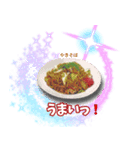 麺好き集まれ（個別スタンプ：14）