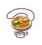 麺好き集まれ（個別スタンプ：18）