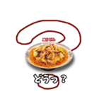 麺好き集まれ（個別スタンプ：20）