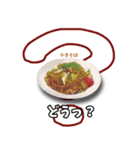 麺好き集まれ（個別スタンプ：22）