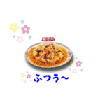 麺好き集まれ（個別スタンプ：28）