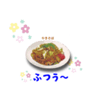 麺好き集まれ（個別スタンプ：30）