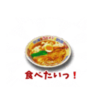 麺好き集まれ（個別スタンプ：34）