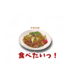 麺好き集まれ（個別スタンプ：38）