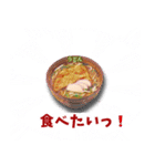 麺好き集まれ（個別スタンプ：39）